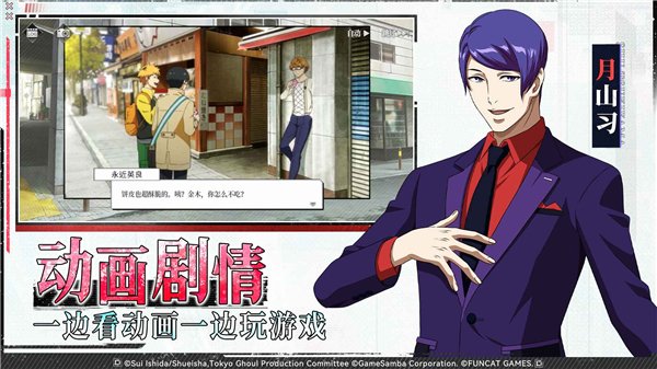 归墟战纪官方版下载