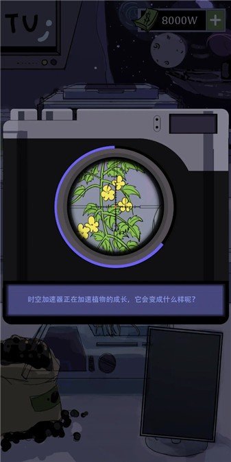 宇宙农场物语官方版下载