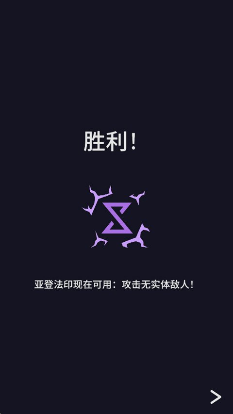 王权巫师中文版下载