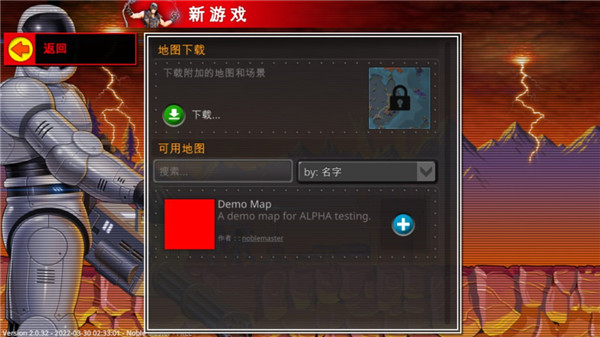 复古指挥官手游下载