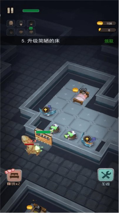 赢到最后最新版下载