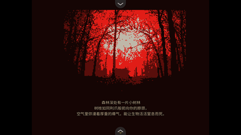 共生Symbiosis中文版下载