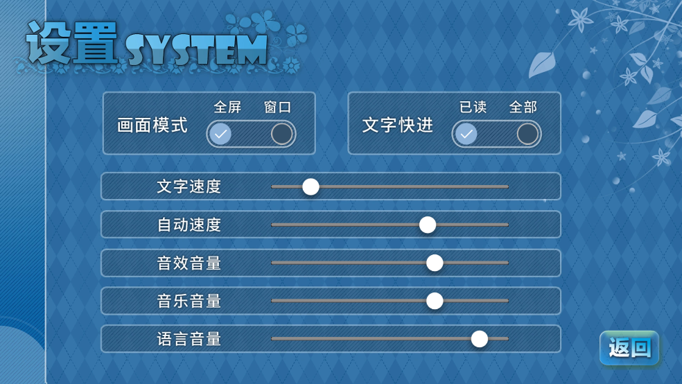想成为Galgame领域大神下载