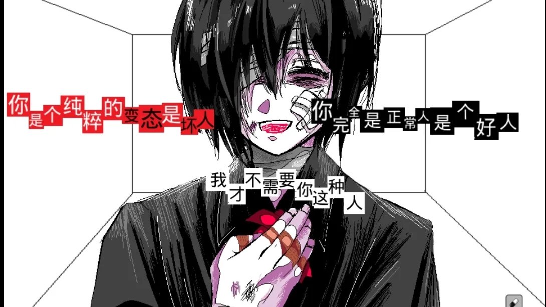 少年A的异常爱情最新版下载