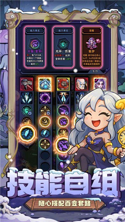 萌萌塔防官方版下载