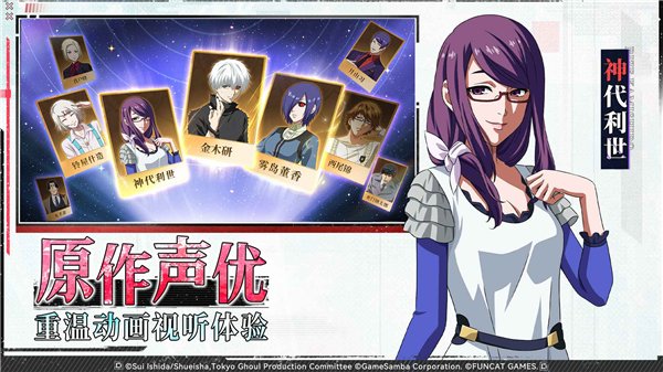 归墟战纪官方版下载