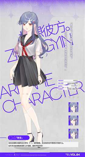 构想彼方完整版下载