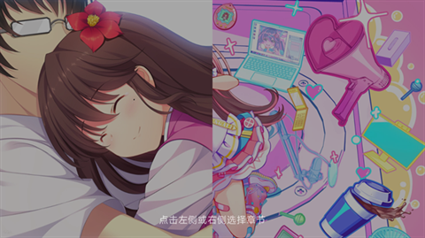 想成为Galgame领域大神下载