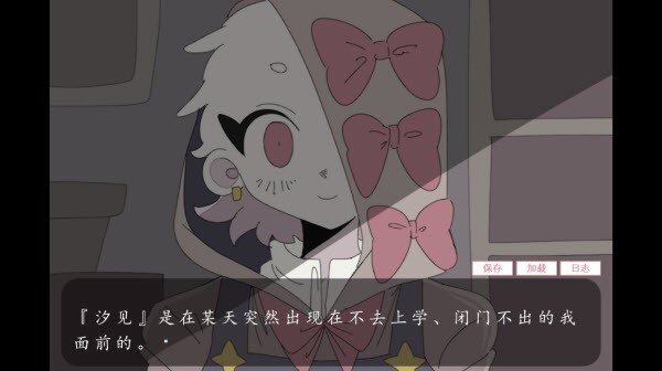 虚构的坏朋友下载