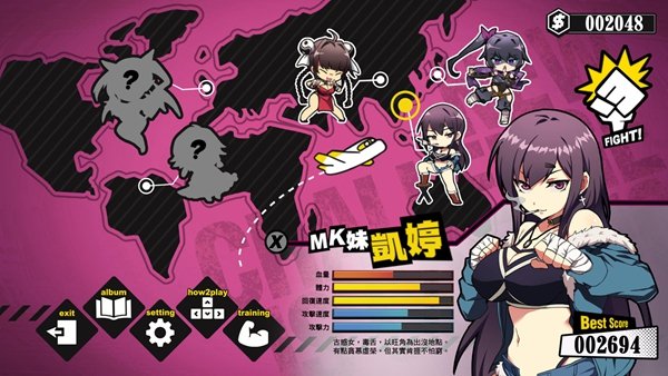 女拳主义手游最新版下载