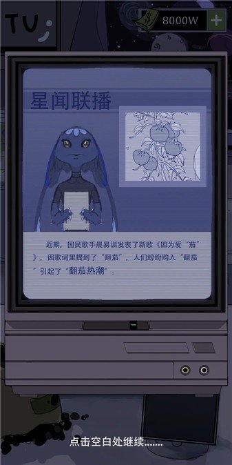 宇宙农场物语官方版下载