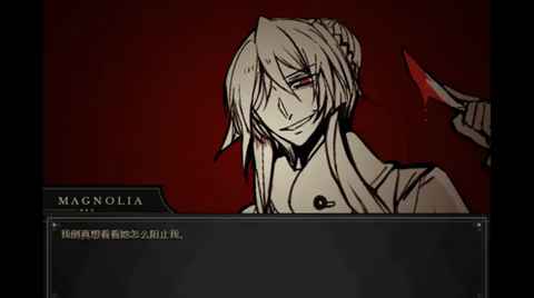 共生Symbiosis中文版下载