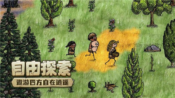 希望之村：你是希望官方版下载