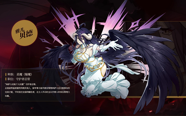 纳萨力克之王下载