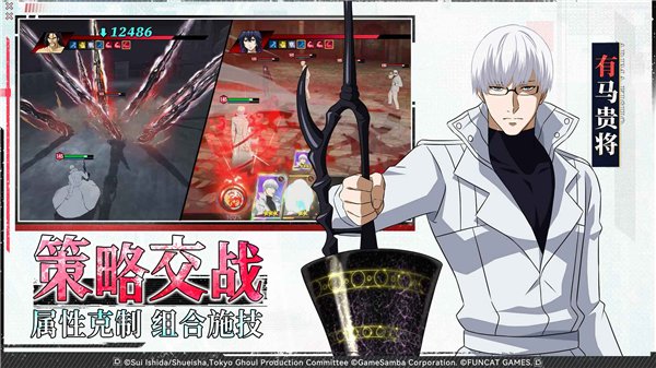 归墟战纪官方版下载