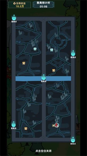 我在峡谷搜打撤下载