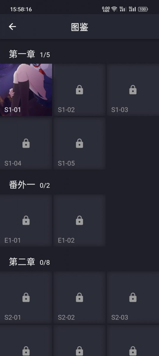 异次元通讯复刻下载