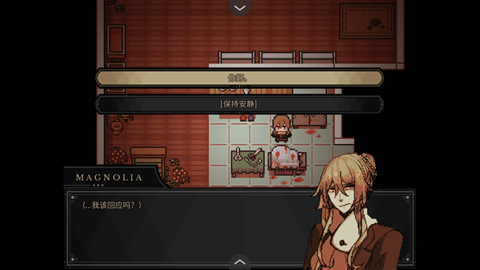 共生Symbiosis中文版下载