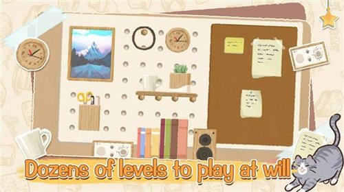 收纳物语官方版下载