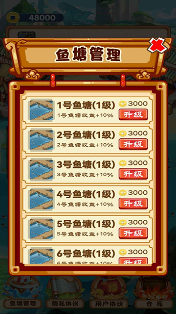 养鱼模拟器汉化版下载