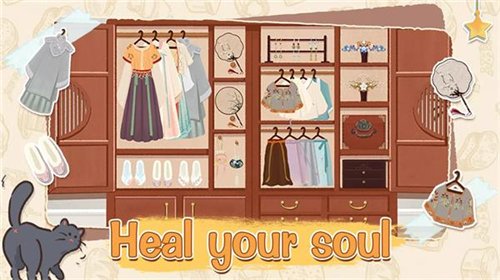 收纳物语官方版下载