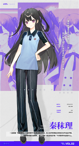 构想彼方完整版下载