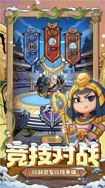 萌萌塔防官方版下载