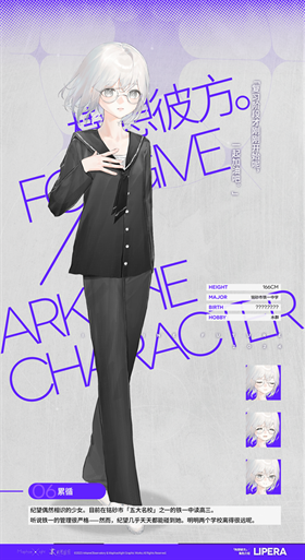 构想彼方完整版下载