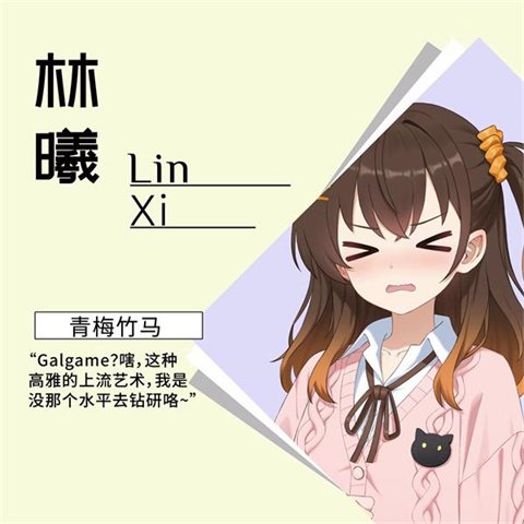 想成为Galgame领域大神下载