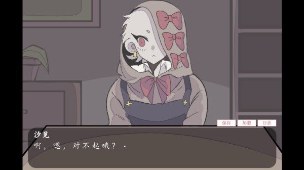 虚构的坏朋友下载