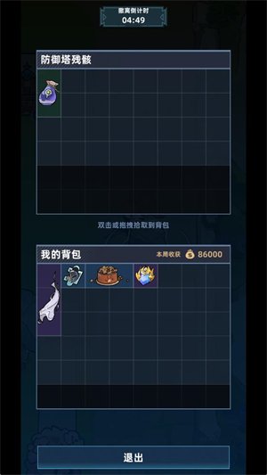 我在峡谷搜打撤下载