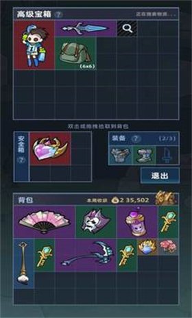 我在峡谷搜打撤下载