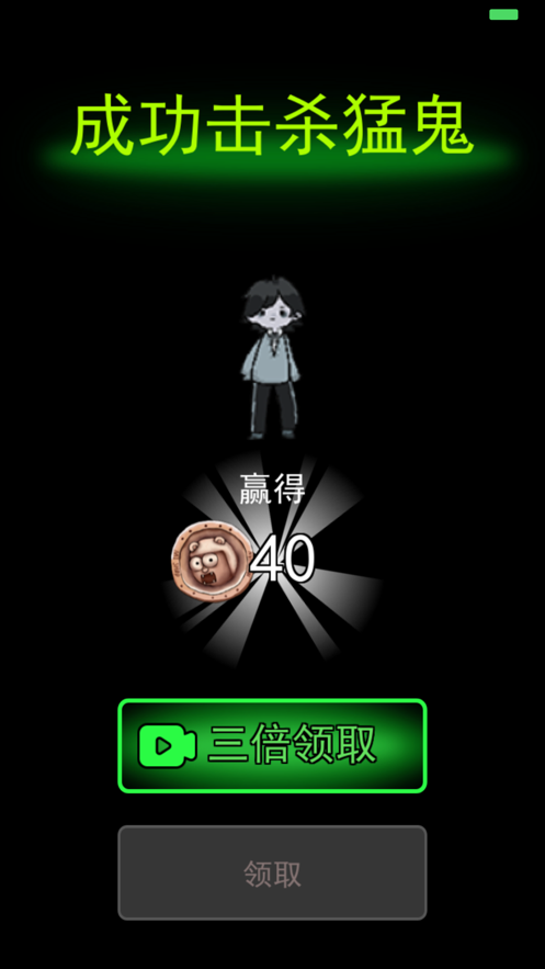 躺平发育TNT版下载