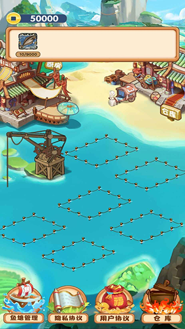 养鱼模拟器汉化版下载