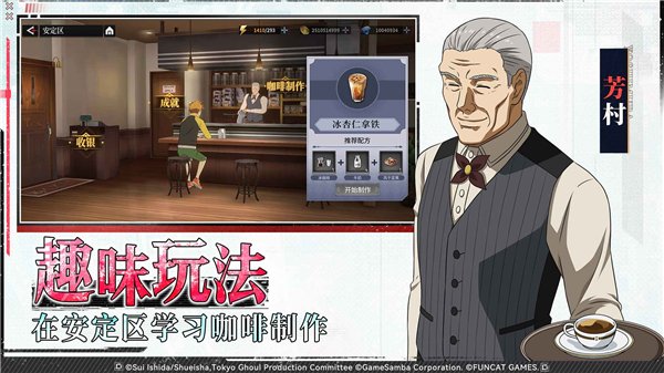 归墟战纪官方版下载