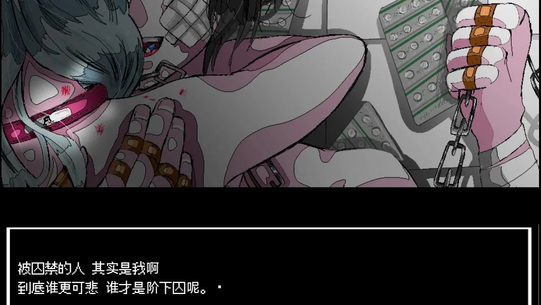 少年A的异常爱情最新版下载