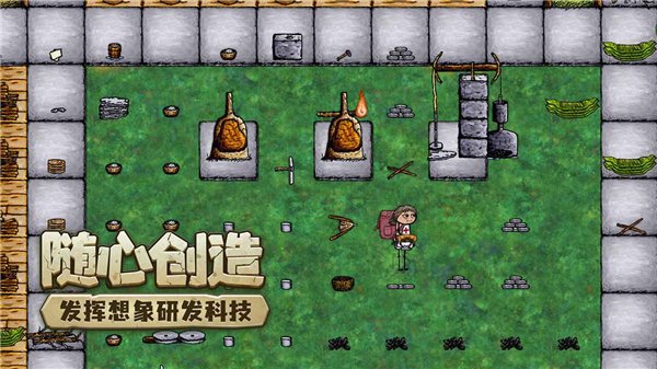 希望之村：你是希望官方版下载