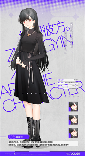 构想彼方完整版下载