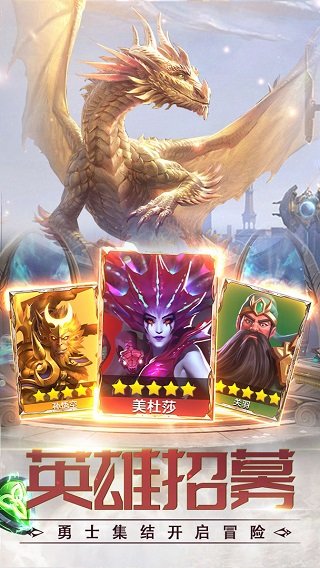 龙谷奇兵官方版下载