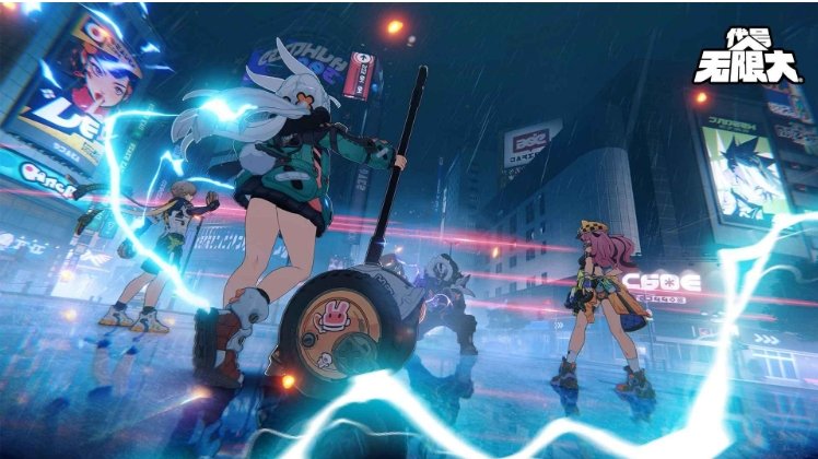 代号无限大官方版下载