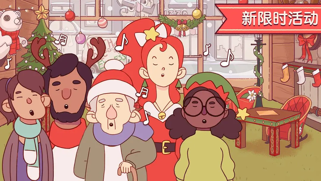 可口的比萨官方版下载