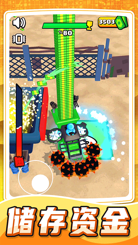 乱斗小飞侠官方版下载