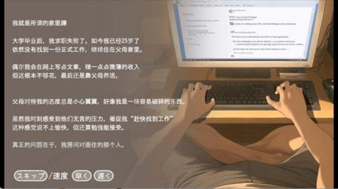 Namaiki最新版下载