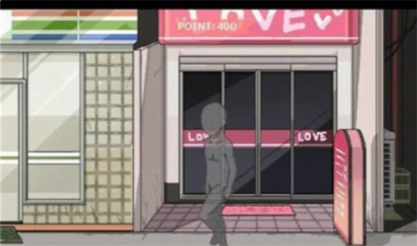 每天和家里蹲妹一起生活官方版下载