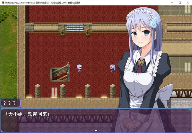 魔法少女之祈祷官方版下载