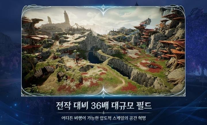 AION2最新版下载