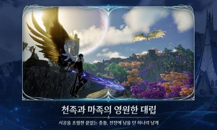 AION2最新版下载