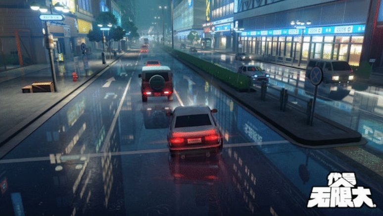 代号无限大官方版下载