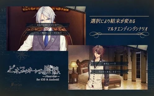 虔诚之花的晚钟手机版