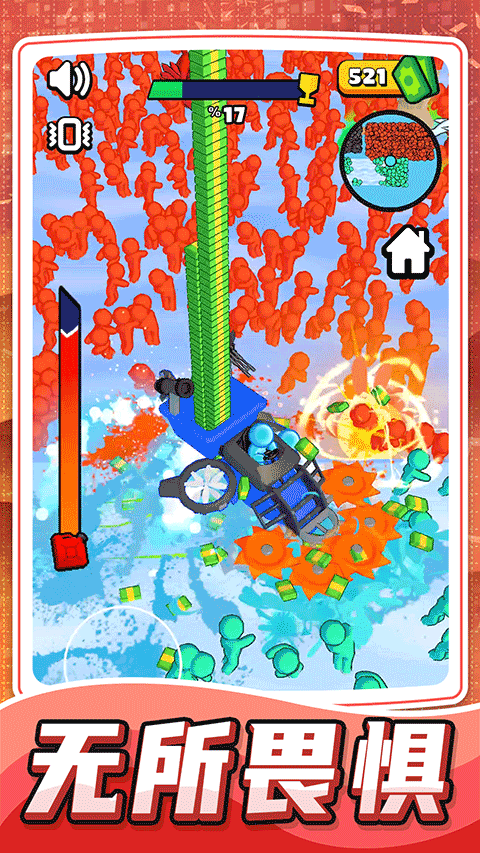 乱斗小飞侠官方版下载